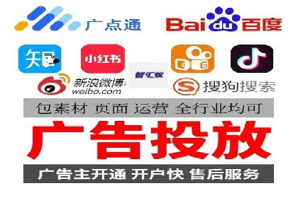 视频信息流广告在电商领域的推广策略