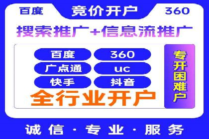 百度推广价格策略：从数据看效果优化