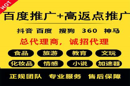 揭秘网络推广开户的五大成功案例